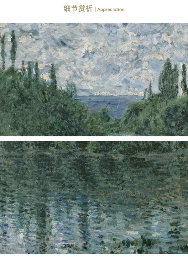 买买艺术莫奈塞纳河畔风景画艺术版画尺寸4030cm