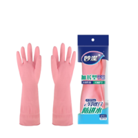 妙潔 橡胶手套 大号 粉色
