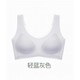 COYEEE 加一尚品 W010190339 女士文胸