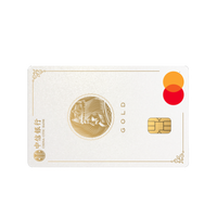 CHINA CITIC BANK 中信银行 颜系列 信用卡金卡 标准版 万事达款