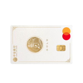 CHINA CITIC BANK 中信银行 颜系列 信用卡金卡 标准版