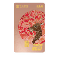 CHINA CITIC BANK 中信银行 颐和园主题系列 信用卡金卡 轩辕战鹿版