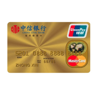 CHINA CITIC BANK 中信银行 万事达系列 信用卡金卡 标准版