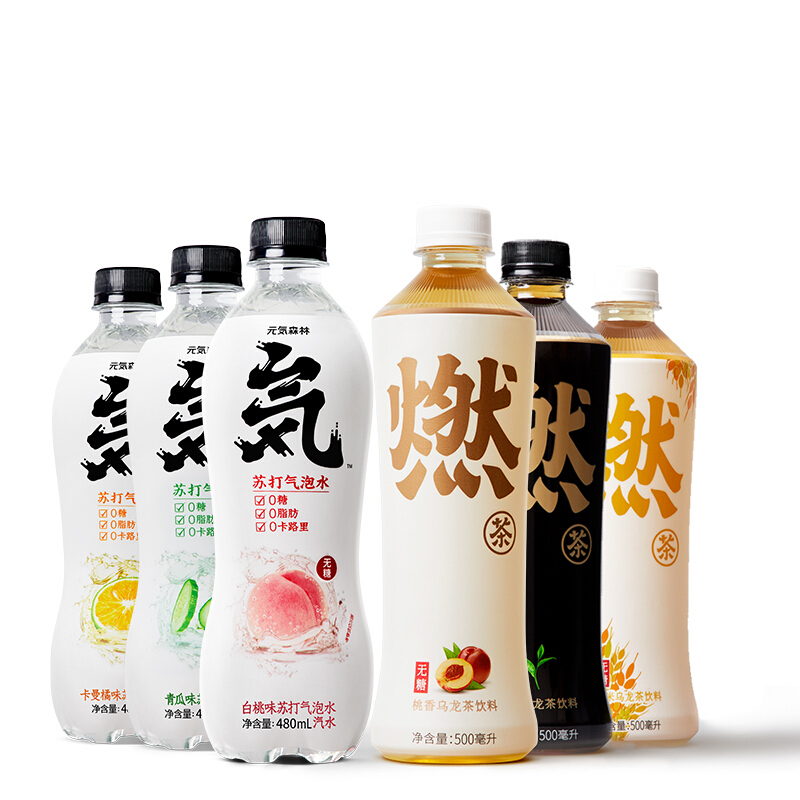 元气森林 茶饮料气泡水组合装 6口味 480ml*3瓶+500ml*3瓶