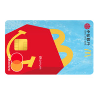 CHINA CITIC BANK 中信银行 麦当劳联名系列 信用卡钛金卡 万事达版