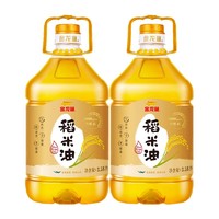 金龙鱼稻米油3.58L*2米糠油 食用油 *2件