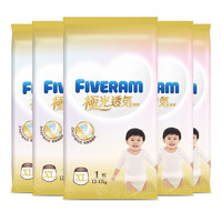 FIVERAMS 五羊 极光透气系列 拉拉裤 XL5片