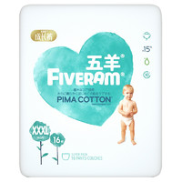 FIVERAMS 五羊 轻奢装系列 拉拉裤