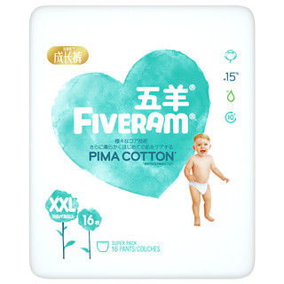 FIVERAMS 五羊 轻奢装系列 拉拉裤 XXL16片