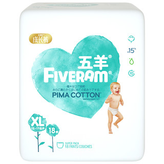 FIVERAMS 五羊 轻奢装系列 拉拉裤 XL18片*3包