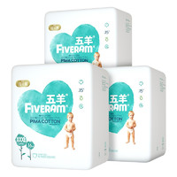 FIVERAMS 五羊 轻奢装系列 拉拉裤 XXXL16片*3包