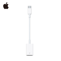 Apple/苹果 Mac配件 USB-C 至 USB 转换器 Mac Book 原装正品国行