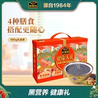 南方黑芝麻芝麻糊礼盒/健