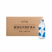 网易严选 麦饭石天然矿泉水 330毫升*24瓶 *4件