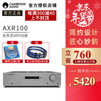 CAMBRIDGEAUDIO 英国剑桥 AXR100 高保真FM/AM 立体声接收器月亮灰 月亮灰色