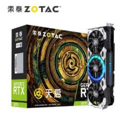 索泰(ZOTAC)RTX3070天启OC显卡/N卡/台式机/游戏/电竞/网课/绘图/设计/独立显卡/8G-D6显存
