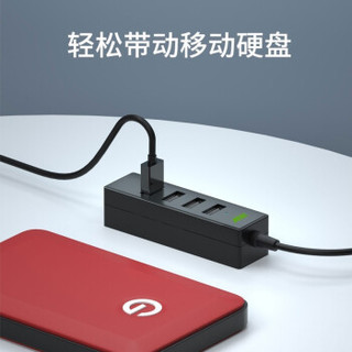 宏碁（acer）USB扩展器 笔记本 hub集线器 电脑usb分线器接口转换器Typec供电口一拖四 黑色2.0款 0.2米