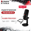 金士顿HyperX HyperX SoloCast 声脉迷你麦克风