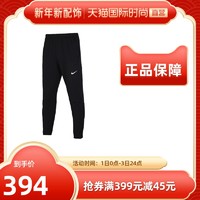 Nike男裤NK ESSENTIAL KNIT PANT训练跑步长裤BV4818-010