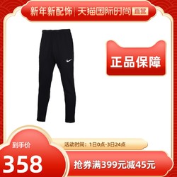 Nike耐克男裤 新款运动裤跑步休闲训练长裤CJ4326-010