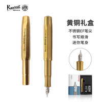 kaweco Brass Spo 钢笔 EF尖 0.5mm