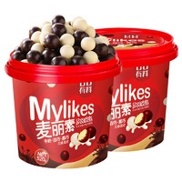 麦丽素520g桶装巧克力豆网红儿童小零食散装过年年货（代可可脂）