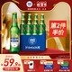 青岛崂山啤酒经典小瓶装316ML*24瓶整箱包邮 *4件