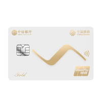 CHINA CITIC BANK 中信银行 移动联名系列 信用卡金卡 银联版
