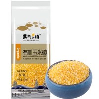 黑土小镇 有机玉米碴 350g