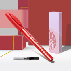 Schneider 施耐德 BK402 糖果色F尖钢笔+吸墨器+文具盒+笔袋