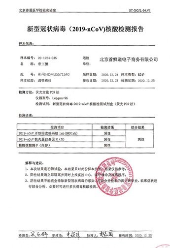 首鲜道 智利帝王蟹礼盒装 4.0-4.4斤