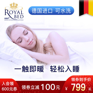 OBB德国royalbed羽绒枕白鹅绒枕头鹅绒枕芯进口鹅绒莱茵低枕正品 白色单只装