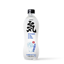 元气森林 苏打气泡水 无糖饮料 乳酸菌 480ml*12瓶