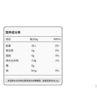 元气森林 和平精英联名款 苏打气泡水 卡曼橘味 480ml*15瓶 整箱装