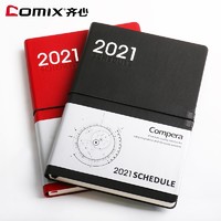 聚划算百亿补贴、移动专享：Comix 齐心 C8004 2021年年历本 A5/178张