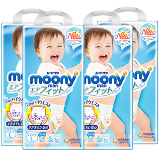 moony 畅透系列 拉拉裤 L44片*4包 男宝宝
