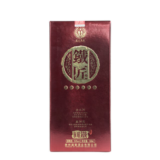 湄窖 铁匠 圆铁 53%vol 酱香型白酒 500ml*6瓶 整箱装