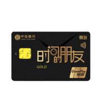 CHINA CITIC BANK 中信银行 得到联名系列 信用卡金卡