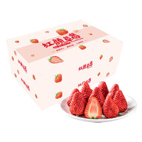 京觅 丹东玖玖红颜草莓 净重1kg礼盒装（可低至35元/斤，另有春见耙耙柑、徐香猕猴桃、泰国椰子水等）