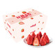 PLUS会员：京觅 丹东红颜草莓 约重750g/24-36颗