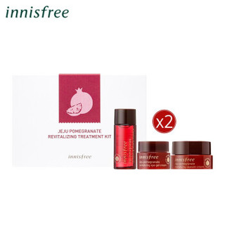 临期品：Innisfree 悦诗风吟 石榴活妍焕采护理3件套（美容液15ml+面霜10ml+眼部凝霜5ml）*2套+60元优惠券