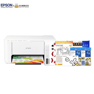 EPSON 爱普生 L3151 多功能打印机