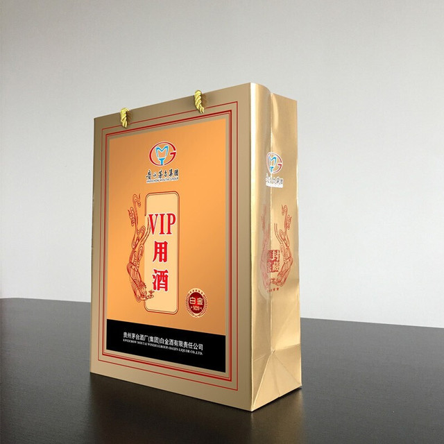 専用AB)貴州茅台集団2018年制 白金迎賓酒52% 500ml*4本濃香型白酒 AB)貴州茅台集団2018年制 白金迎賓酒52% 500ml*4本濃