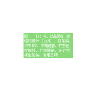 元气森林 果の每日茶系列 绿茶饮料 柠檬味 500ml*15瓶 整箱装