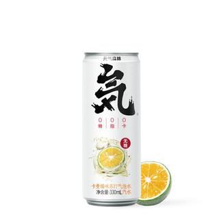 元气森林 元気水 苏打气泡水 卡曼橘味 330ml*24听