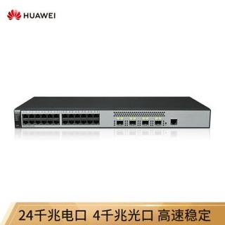 华为（HUAWEI）企业级交换机24口千兆以太网+4口千兆光 网络交换机-S5720S-28P-LI-AC
