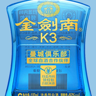 剑南春 金剑南 K3 曼城联名款 46%vol 浓香型白酒 100ml*6瓶 整箱装