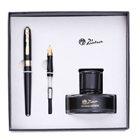 Pimio 毕加索 钢笔 PS-707 黑色 0.5mm+1.0mm 双笔头礼盒装