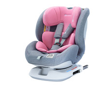 Osann 欧颂 KIN 安全座椅 0-12岁 玫瑰粉