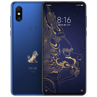 Xiaomi 小米 MIX 3 故宫特别版 4G手机 6GB+128GB 蓝色